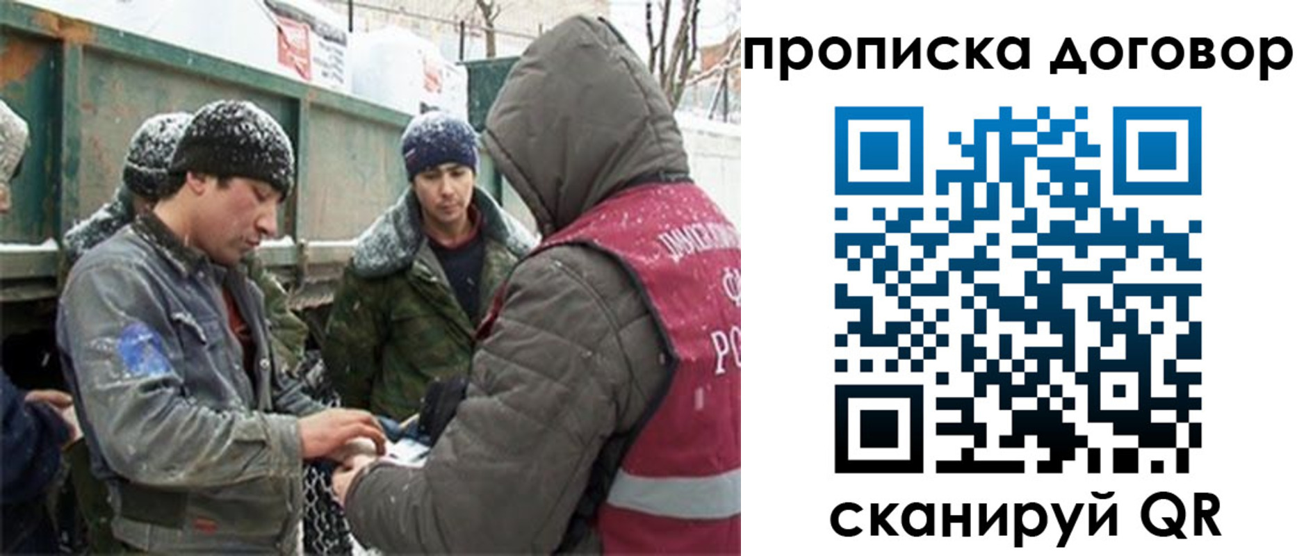 прописка паспорт в Таганроге