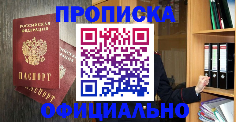 форма 3 в Таганроге