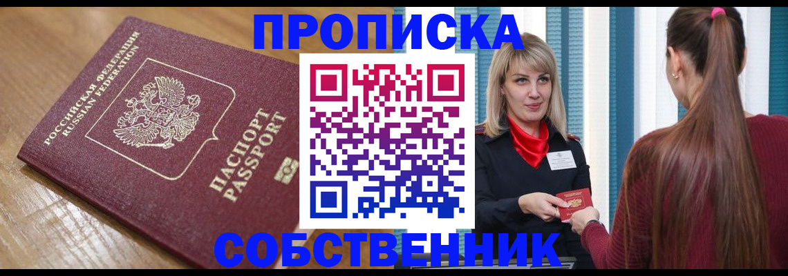 форма 3 в Таганроге